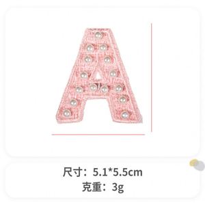 Nuevo Parche Autoadhesivo de 5.5CM, Estilo Elegante, con Letras de Perlas en Rosa, Blanco y Azul, para Decorar Ropa, Bolsos y Sombreros - Product Image 1