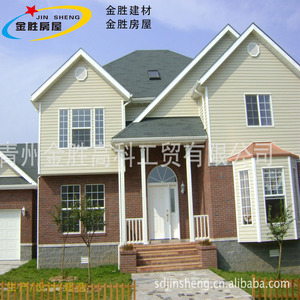 บ้านสำเร็จรูปเหล็กเบาจินเซิง ทรงสี่เหลี่ยม สไตล์ช่างฝีมือ ติดตั้งง่าย - Product Image 1