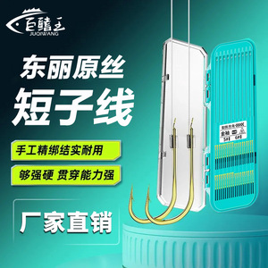 เหยื่อตกปลา Jin Hai Xi แบบตะขอคู่ ขนาด 12 ซม. 8 ซม. สีทอง สำหรับตกปลาคาร์พ ปลาครูเชียน ตกปลาแบบตีเหยื่อใต้พื้นน้ำ ตะขอเกี่ยวแบบมีเงี่ยง หลายตะขอ - Product Image 3