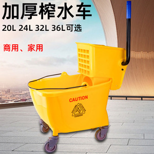<b>Mop</b> <b>Bucket</b> 20L 24L 32L Plastic With Wheels <b>And</b> Wringer For Commercial <b>And</b> Household Use - Product Image 3