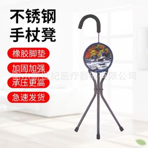 Canne à quatre griffes en alliage d'aluminium, antidérapante, réglable en hauteur, pour personnes âgées, aide à la marche - Product Image 3
