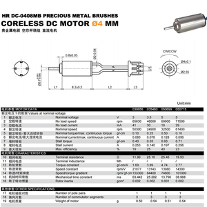 Moteur sans noyau haute efficacité 408 4mm DC 3V 3.5V 5V basse tension avec balais en métaux précieux pour perceuse dentaire - Product Image 2