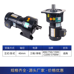 Motor Zhongda 5 #   Reductor de Velocidad Horizontal Monofásico con Eje de 40 mm, Freno, Asíncrono, Motor de CA Pequeño con Engranajes - Product Image 5