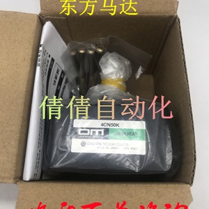 Cabezal de Engranaje Oriental Motor 4GN3K, Eje de 12 mm, Longitud de 50 mm, Material Plástico para Automatización - Product Image 3