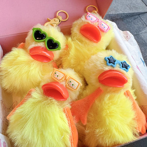 Cute Yellow <strong>Duck</strong> <strong>Plush</strong> Car <strong>Keychain</strong> 8cm PP Cotton Filled Girls' Cartoon Animal <strong>Toy</strong> Gift Keyring Bag Accessories Pendant - Product Image 1