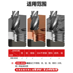ดอกต๊าปเกลียวเหล็ก Wanlian Machine Taps M2 M3 M4 HSS เมตริก แบบไม่เกิดเศษ สำหรับเครื่องต๊าปเกลียวเหล็ก - Product Image 4