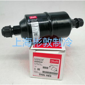   ตัวกรองดรายเออร์ทำความเย็น DML083S 023Z5058 ตัวกรองดรายเออร์แบบปิดผนึกสำหรับระบบ HVAC - Product Image 2