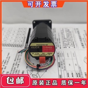 VEXTA สเต็ปเปอร์มอเตอร์ PH533HG2-NA 5 เฟส 0.0072 องศาสเต็ปดีซี 0.75A ผลิตในประเทศญี่ปุ่น - Product Image 2