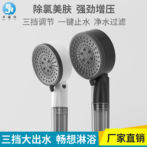Cabezal de Ducha Saint Ruijia Boost de 95 mm con Descloración y Presurización, Rociador Manual para Baño y Uso Doméstico - Product Image 5