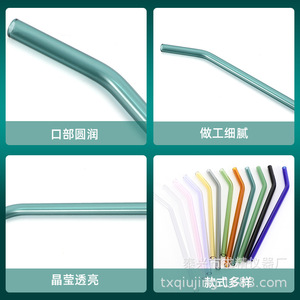 Seeking Excellence Glass <b>Straws</b> 8x215mm Transparent High Borosilicate Heat Resistant Straight Bend Set With Cleaning Brush - Product Image 4