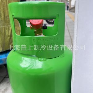 Bouteille de réfrigérant en acier de 14,3 L rechargeable pour produits chimiques de climatisation - Product Image 2