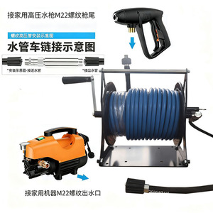 Enrouleur de tuyau manuel pour nettoyeur haute pression 4500 PSI, connecteur M22-15 en acier inoxydable pour le stockage de tuyaux d'eau - Product Image 2