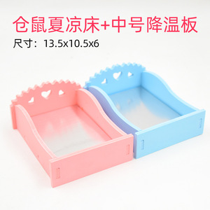 Pet Cooling <b>Bed</b> For Hamster Pink And Blue Rectangle PVC Mat With Heart Pattern Summer Cooling <b>Pad</b> Pet Supplies Accessory - Product Image 3