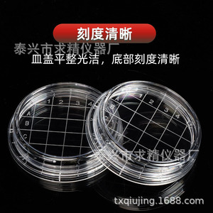 Plato de Cultivo de 55 mm, Plástico, Estéril, Desechable, con Rejilla, para Uso en Laboratorio, Marca Seeking Excellence Contact - Product Image 5