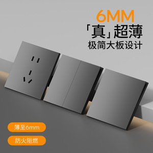 International Electrotechnical Commission D25 Starry Gray 86 Type Socket Panel 5 Outlets 16A With <b>Usb</b> Port Household Use - Product Image 3