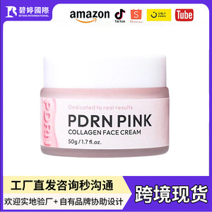 Crema Facial de Colágeno Rosa Pdrn 50g Hidratante Para Mujeres - Product Image 5