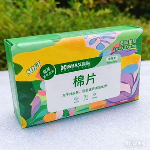 Fábrica de Papel Xile, Venta al por Mayor, Pañuelos Faciales Comerciales en Caja, Montaje en Pared, Comercio Electrónico, Ping An - Product Image 4
