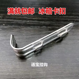 Gancho de Acero Inoxidable Tipo J Tongbao, Capacidad de Carga de 300g, Gancho para Montaje en Pared para Refrigerador o Vitrina, Superficie Metálica Duradera - Product Image 2