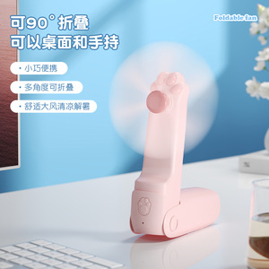 Mini Portable <b>Fan</b> With Light Cat Paw Design <b>USB</b> Rechargeable Folding <b>Desk</b> <b>Fan</b> For Outdoor Office Use - Product Image 2
