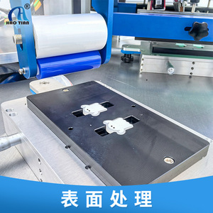Haotian Two Color Rotary Screen <b>Printing</b> <b>Machine</b> S-1525P8 Fully Automatic For Silicone Acrylic Wood Flat Surface <b>Printing</b> - Product Image 4