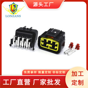 8 Pin Automotive <b>Light</b> <b>Socket</b> Connector Waterproof 2.3mm Male And Female Plug For Car Use - Product Image 3