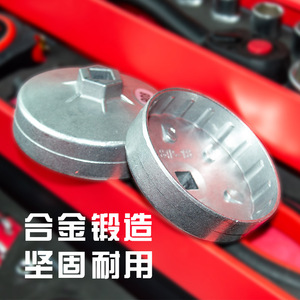 Oil Filter Wrench Set 23 Pc Metric Socket For Home Auto Repair High Quality Carbon Steel - Product Image 1
