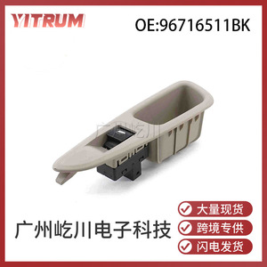 Interruptor de elevalunas eléctrico Yitrum 96716511BK para Peugeot 408, unidad de control de elevalunas trasero izquierdo - Product Image 5