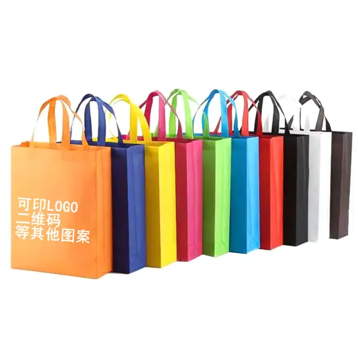 プロモーションギフト再利用可能な環境にやさしい不織布バッグ折りたたみ式ショッピングバッグ不織布トートバッグ