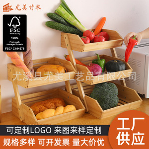 Estante de almacenamiento multifuncional, caja de almacenamiento de aperitivos de varias capas para escritorio, cesta de pan de bambú, cesta de frutas, organizador de verduras de tres niveles - Product Image 1