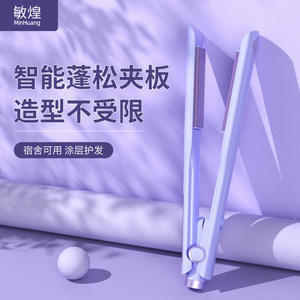 Rizador de pelo morado de 1.25 pulgadas con ajustes de calor regulables, pantalla LED, eléctrico con cable para rizar y alisar. - Product Image 3