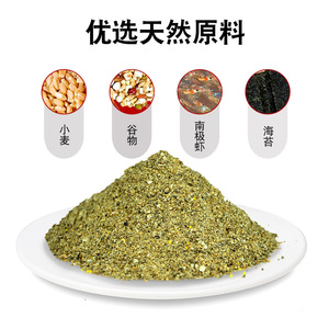 Appât pour poissons aux algues parfumées Zhongxin, 300g, appât composite granulaire pour la pêche à la carpe en eau douce - Product Image 2