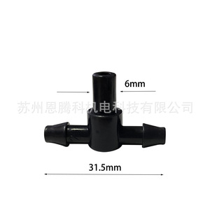 Pulvérisateur à brume réglable avec buse en cuivre et connecteur en T plat pour système d'irrigation goutte à goutte de jardin - Product Image 3