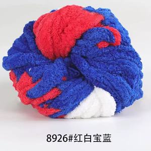 Cynthia Wholesale New Design <b>Super</b> <b>Soft</b> Chenille Yarn Polyester Velvet Yarn - Product Image 3