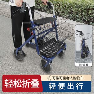 Carrito de Compras Plegable Pulse Health para Adultos Mayores, Metálico Azul, 4 Ruedas, Altura Ajustable, Ayuda para Caminar - Product Image 4