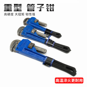 Clé à tuyau robuste de 10 pouces à mâchoires dentelées réglables, qualité industrielle, fonctionnement manuel - Product Image 2