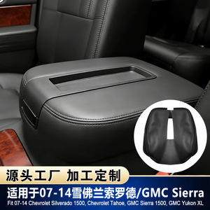 Caja de Almacenamiento con Cubierta de Cuero para Reposabrazos de Consola Central Chevrolet GMC, para Silverado Sierra 2007-2014 - Product Image 4