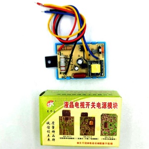 เครื่อ<span class=keywords><strong>ง</strong></span>รับสัญญาณ EVD สากล skq <span class=keywords><strong>DXD</strong></span> ~ DC 14-60นิ้ว LCD ทีวีและโมดูลสวิตช์ไฟ24V 50/60Hz - Product Image 1