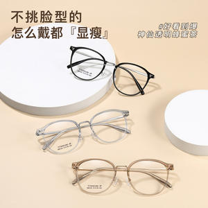 Montures de lunettes ovales en titane style coréen M8120 51-19-145, légères, monture complète, unisexe, verres en résine, origine Danyang - Product Image 5