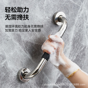 Barra de apoyo Jiujia Xinghang 304 de acero inoxidable FS032 antideslizante para baño, barra de seguridad para inodoro, bañera, ancianos y discapacitados - Product Image 4