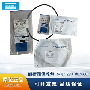 Kit d'entretien de soupape de décharge Atlas Copco 2901-0076-00 pour compresseurs à vis et à piston - Product Image 4