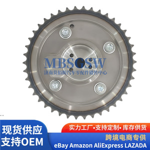 MBSGSW VVT Roue de distribution d'arbre à cames 24370-2G750 pour moteur Hyundai Kia Pièce de rechange - Product Image 4