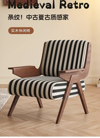 Hôtel Restaurant Moderne Nordique Simple Fauteuil En Bois Loisirs Canapé Chaise avec Motif Zèbre Salon Relax Chaise