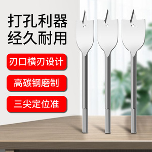 Forstner <b>Drill</b> <b>Bit</b> 8mm Shank 3 Flat Carbon Steel Bright Finish Woodworking Hole Opener - Product Image 1