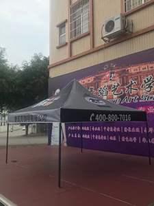 من السهل حتى خيمة قابلة للطي للتجارة - Product Image 2