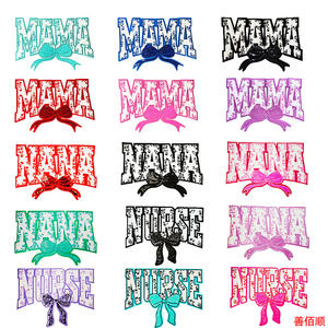 母の日用大型布製ステッカー「MAMA」、看護師用タオル「NANA」、刺繍入りホットメルト接着パッチ、中国製婦人服 - Product Image 4