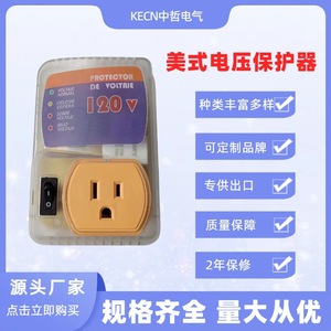 Protecteur de tension monophasé 120V 20A pour l'Amérique du Sud, en cuivre et PC, avec LED, 50Hz, pour téléviseurs, réfrigérateurs, prises de courant 220V - Product Image 2