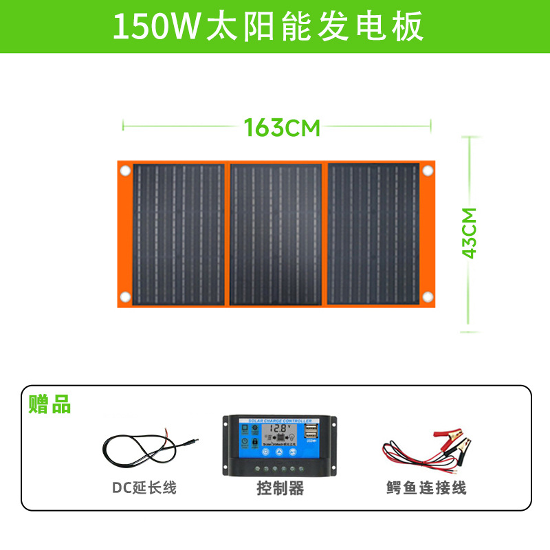 150W 70% de descuento