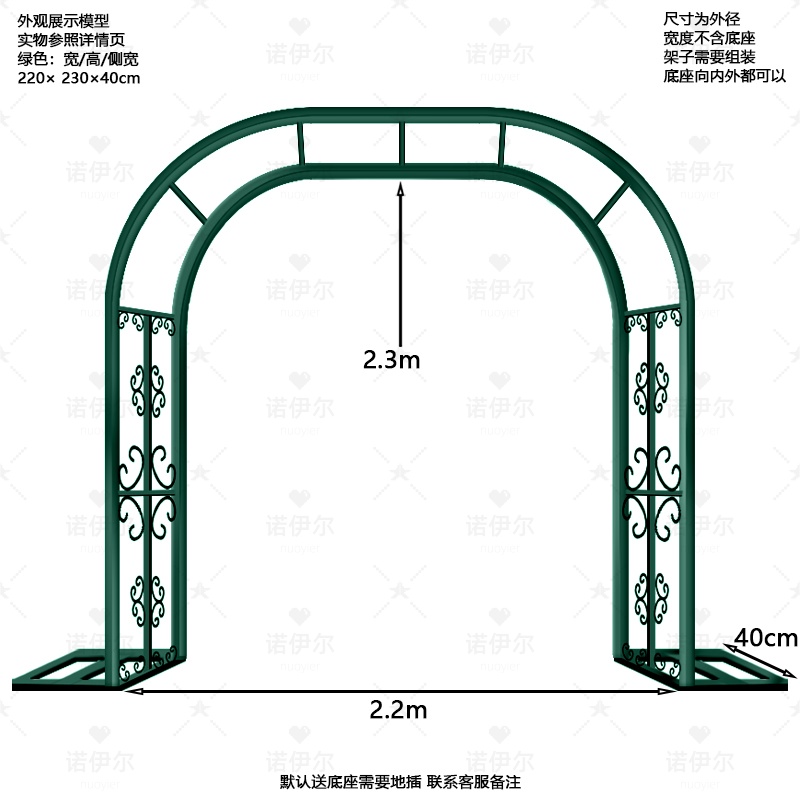 Dark green [width 2.2 meters high 2.3 meters side width 40cm]]