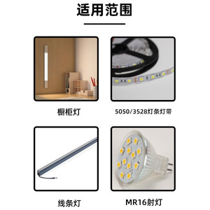 Controlador LED YODEE de 12V de Voltaje Constante de 6W-100W para Tira de Luz de Gabinete y Foco MR16 - Product Image 1