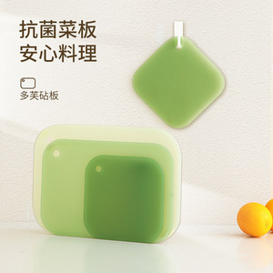 FaSoLa Non Slip Cutting Board Plastic Double Sided For Raw And Cooked Food Separation Small Medium Large - Product Image 1